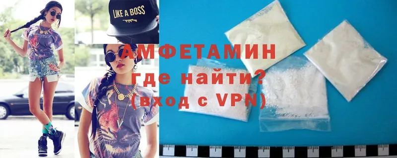 Amphetamine VHQ  Буинск 