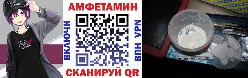 купить   Буинск  Амфетамин Premium 