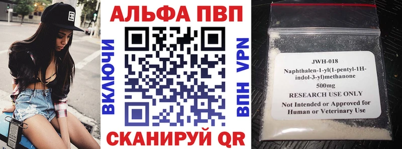 omg сайт где можно купить Буинск Альфа ПВП Crystall