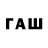 Псилоцибиновые грибы ЛСД David Pan