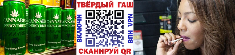 Печенье с ТГК марихуана  Буинск 