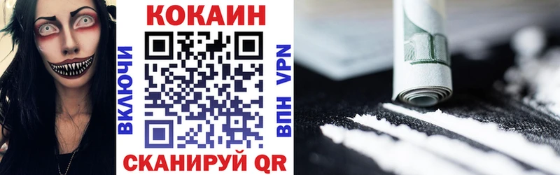 Cocaine Боливия  даркнет какой сайт  Буинск 