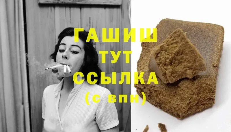 купить наркотики цена  Буинск  ГАШИШ индика сатива 