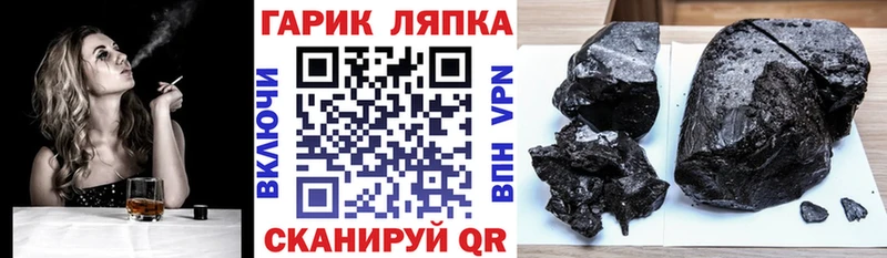 где купить   Буинск  ссылка на мегу как войти  Гашиш хэш 
