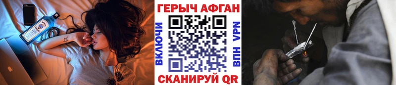 цены   Буинск  ГЕРОИН гречка 