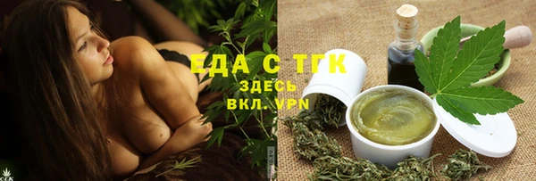 меф Бородино