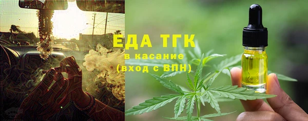 альфа пвп VHQ Нефтекумск