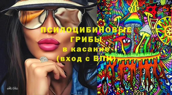 кокаин Ачинск