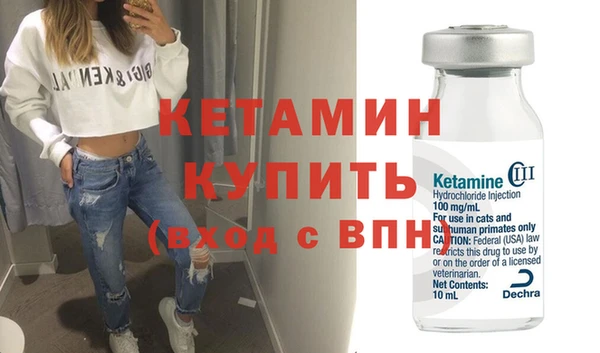 стаф Нефтегорск