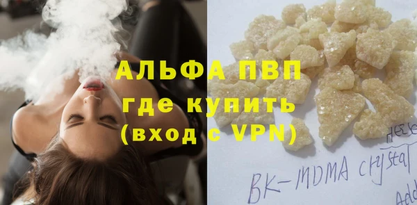 соль курить ск Аша