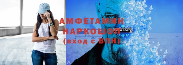 меф Бородино