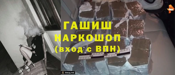 прущие грибы Бугульма