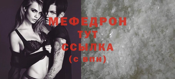 прущие грибы Бугульма