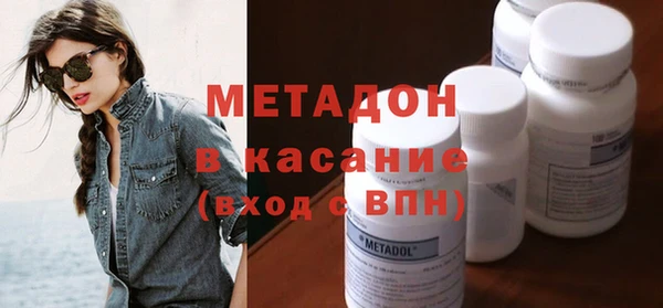 меф Бородино
