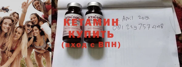 стаф Нефтегорск