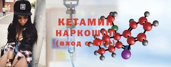 гашиш Бронницы