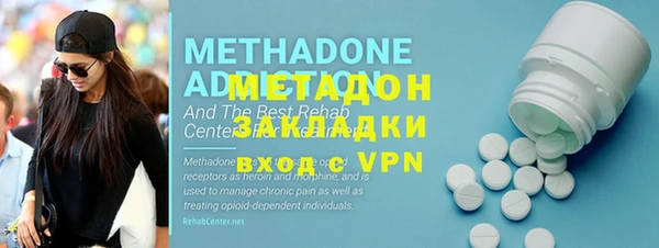 альфа пвп VHQ Нефтекумск