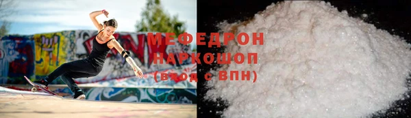 гашиш Бронницы