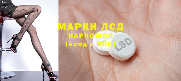 альфа пвп VHQ Нефтекумск