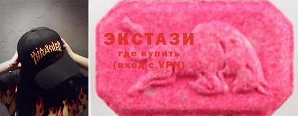 альфа пвп VHQ Нефтекумск