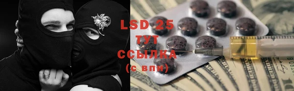 гашиш Бронницы