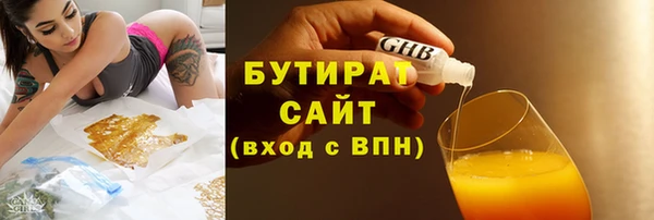 амф Вязьма