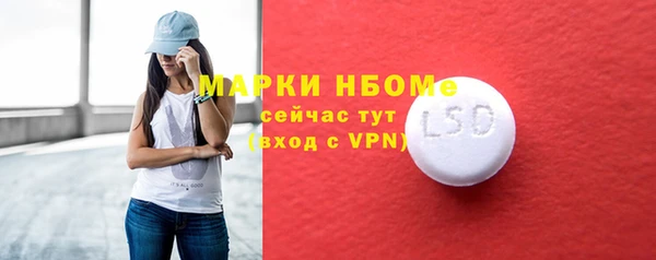 альфа пвп VHQ Нефтекумск