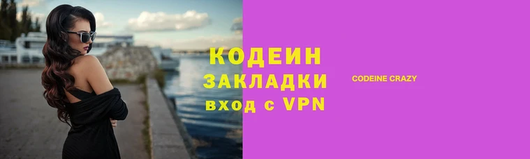 гашиш Бронницы