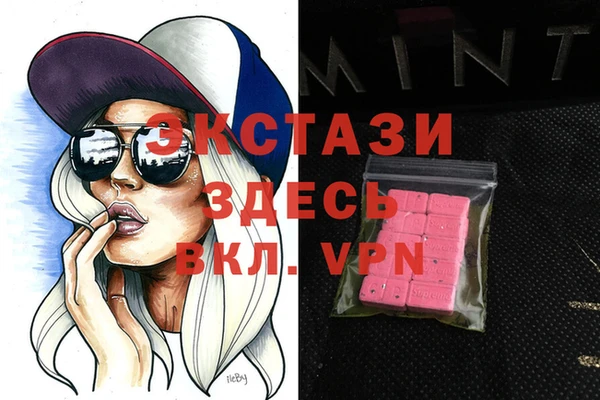 mix Бердск