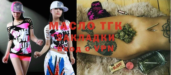меф Бородино