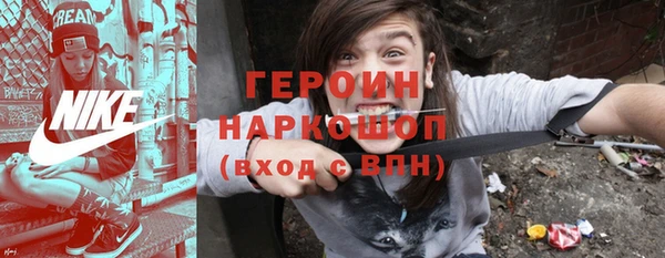 стаф Нефтегорск