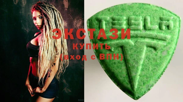 прущие грибы Бугульма