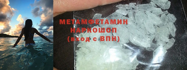 стаф Нефтегорск