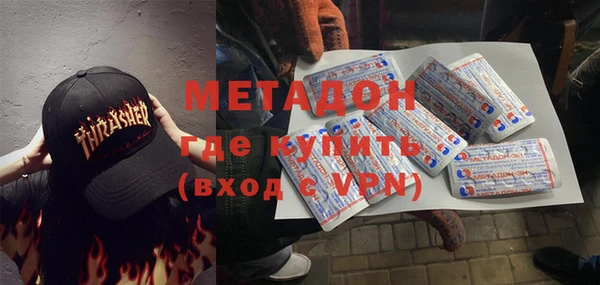 прущие грибы Бугульма