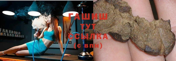 альфа пвп VHQ Нефтекумск