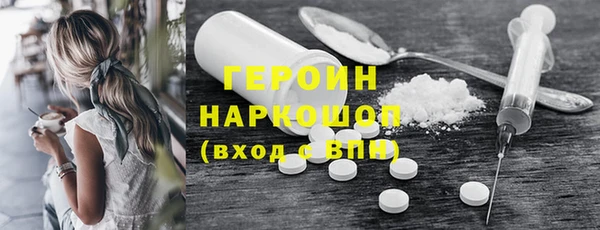 прущие грибы Бугульма