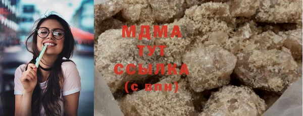 прущие грибы Бугульма