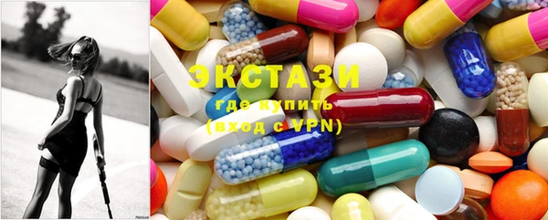 MDMA Ахтубинск