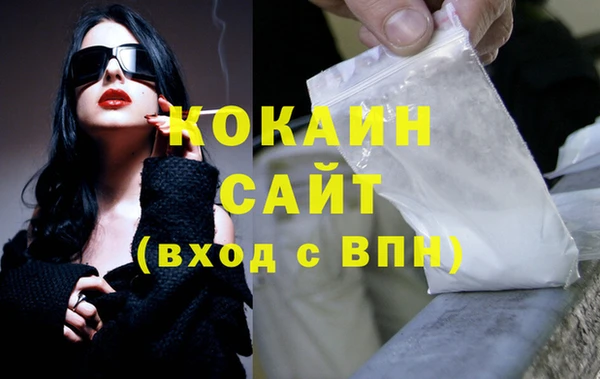 стаф Нефтегорск