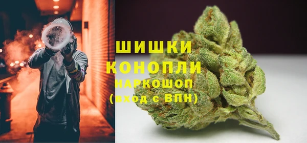 гашиш Бронницы