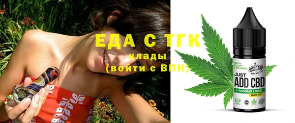 альфа пвп VHQ Нефтекумск