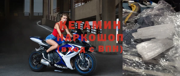 альфа пвп VHQ Нефтекумск