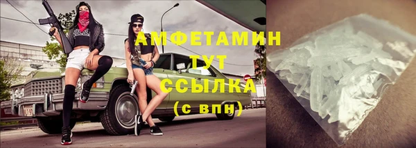 гашиш Бронницы