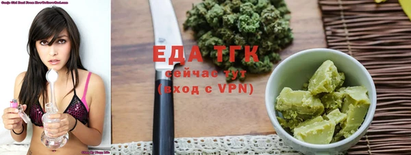 альфа пвп VHQ Нефтекумск