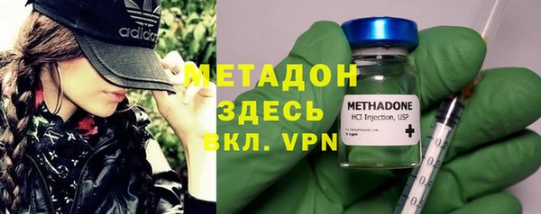 меф Бородино