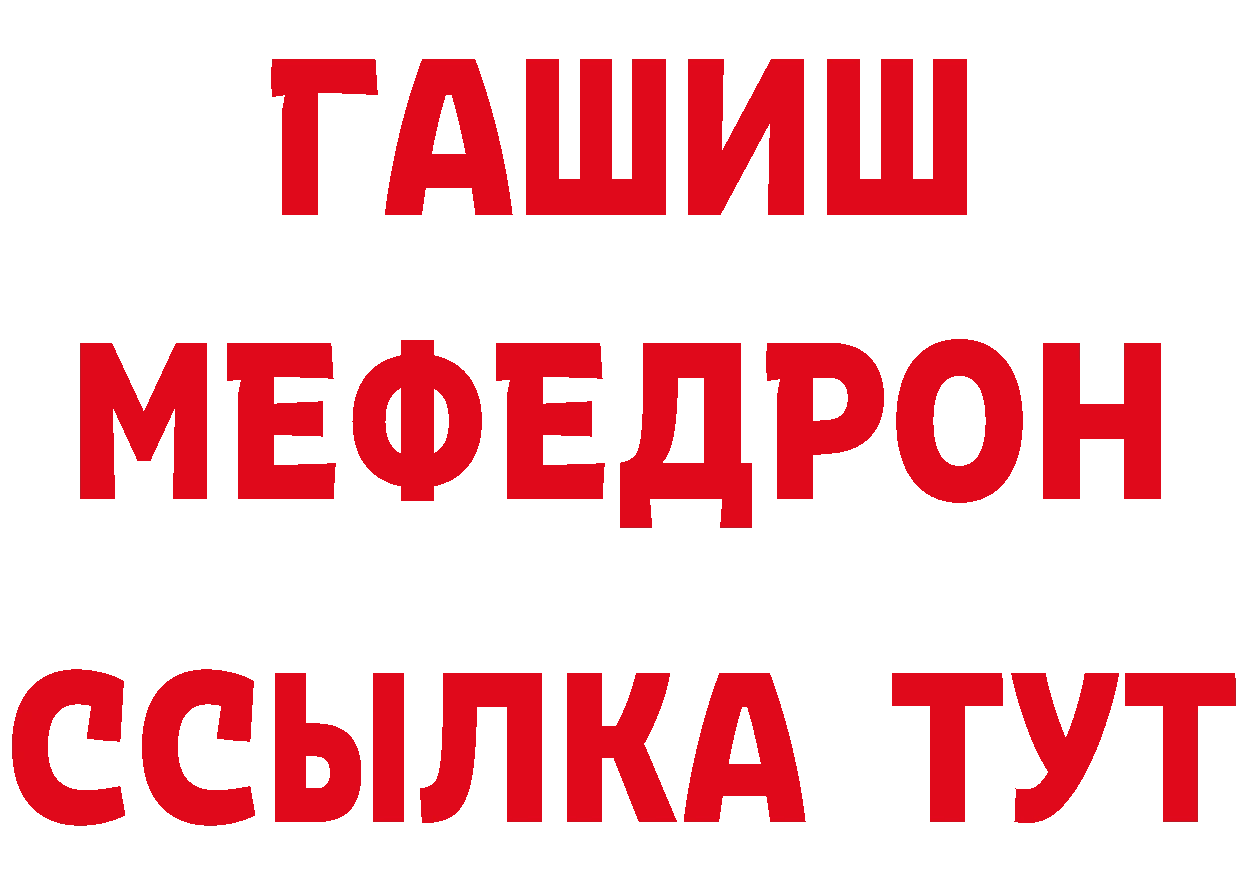 Героин VHQ как зайти даркнет hydra Буинск