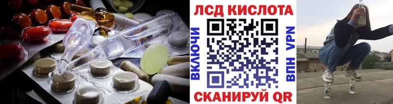 LSD-25 экстази ecstasy  Буинск 