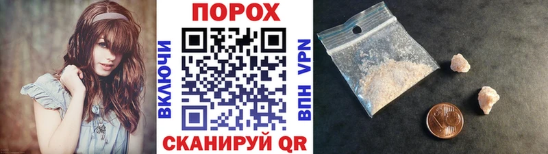 Метамфетамин пудра  наркошоп  Буинск 