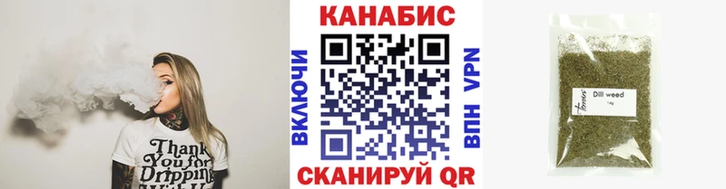 Каннабис марихуана  Буинск 